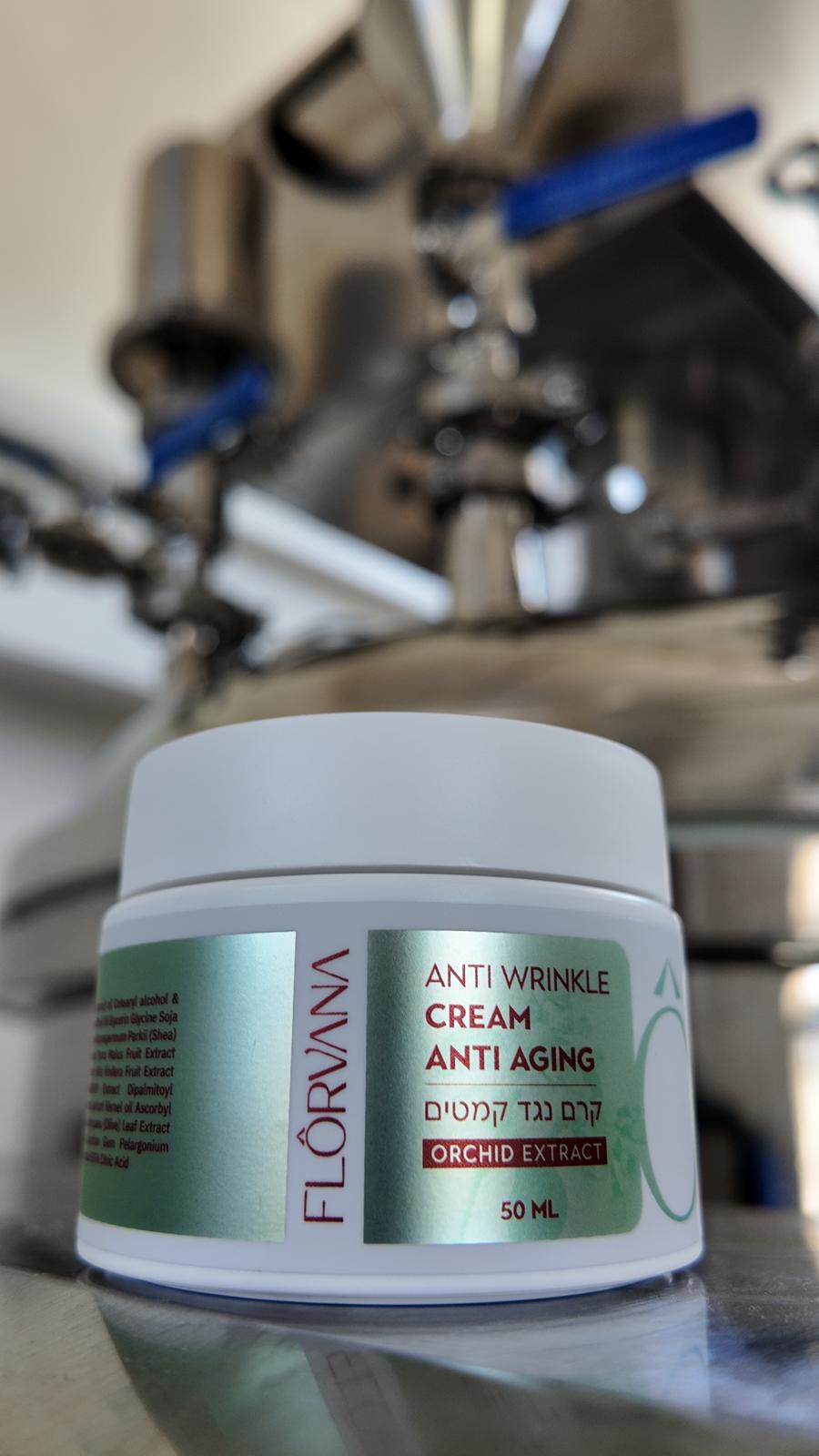 Ultra Anti-Aging & Anti-Wrinkles Cream | אנטי אייג'ינג קרם